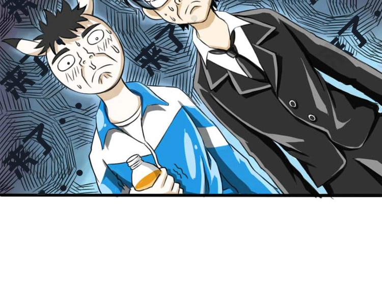 第3话 完美计划31