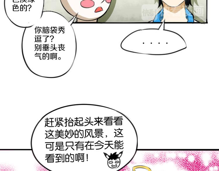第3话 完美计划14