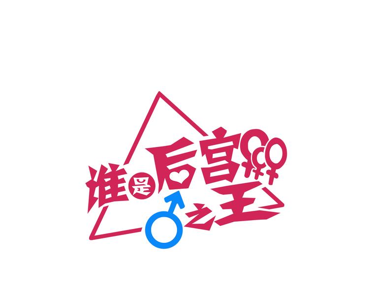 第4话 可爱的宠物2