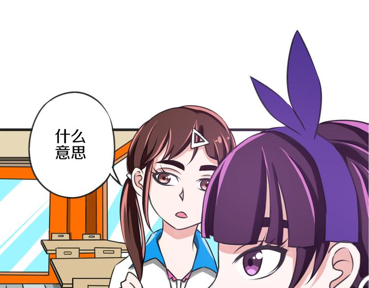 第7话 传纸条77