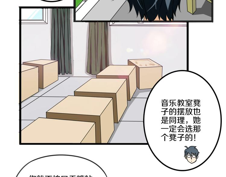 第9话 预知未来52