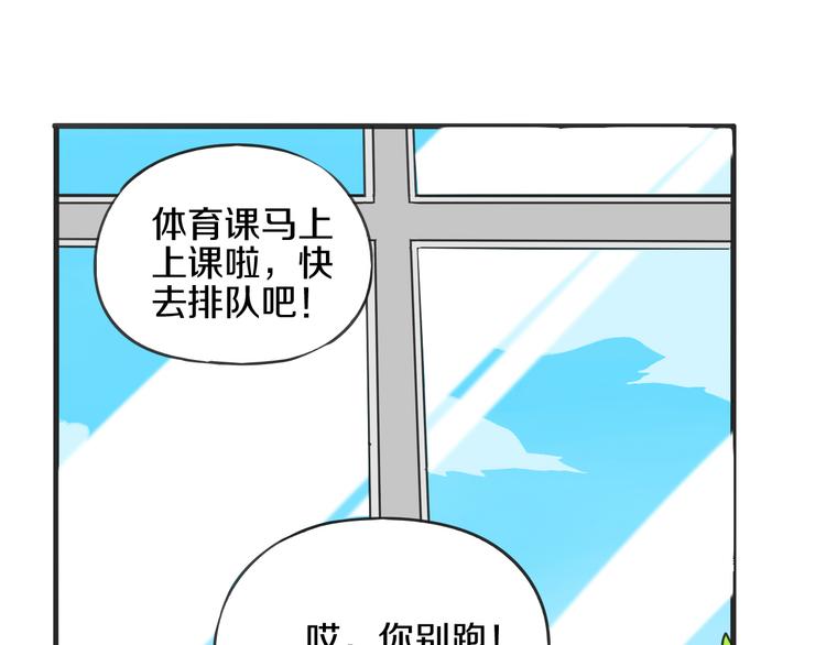 第7话 传纸条87