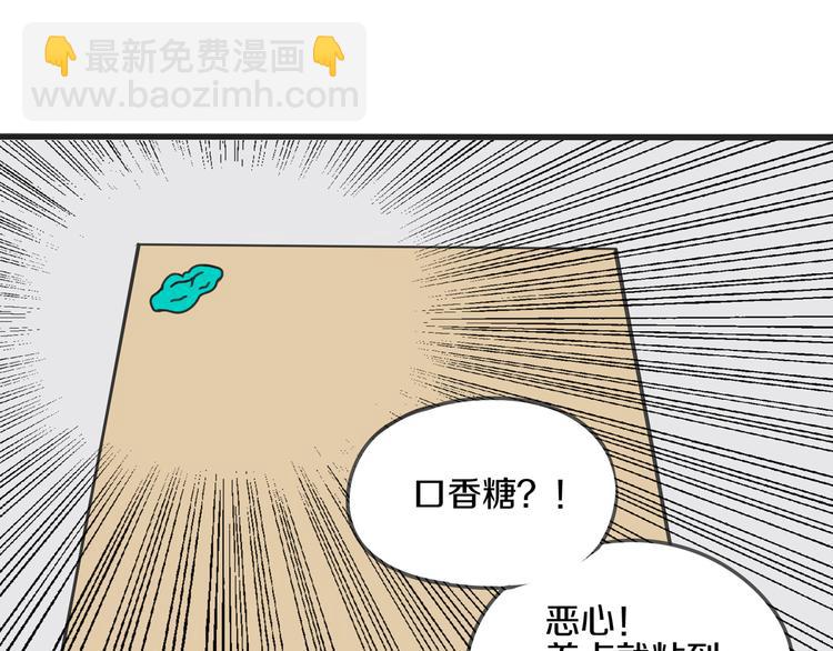 第9话 预知未来16