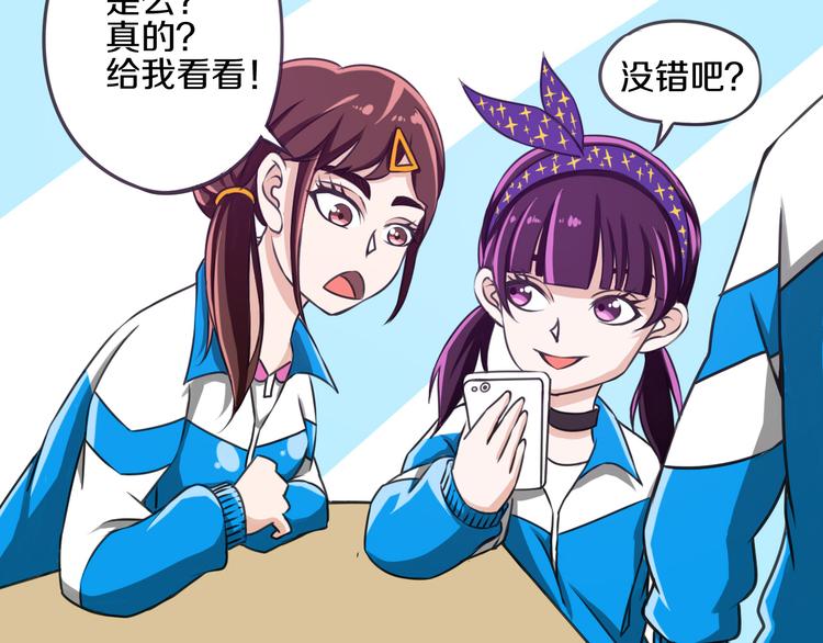 第7话 传纸条62