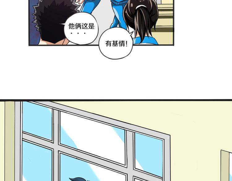 第10话 真命天子 · 上8