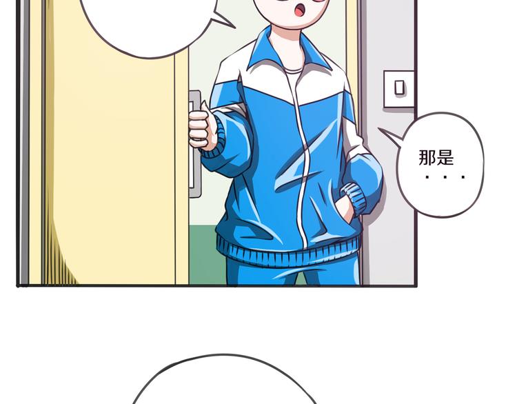 第11话 真命天子 · 中16