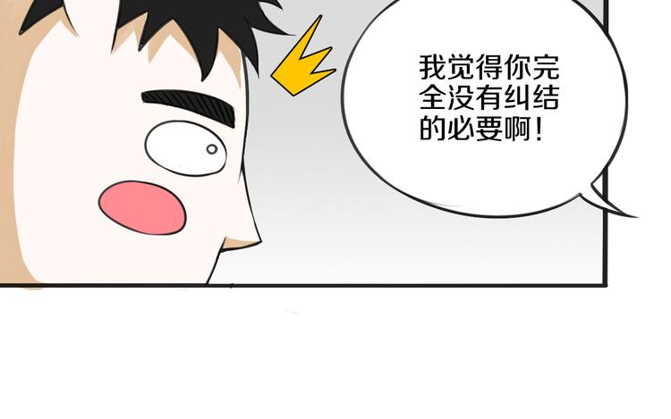 第7话 传纸条13