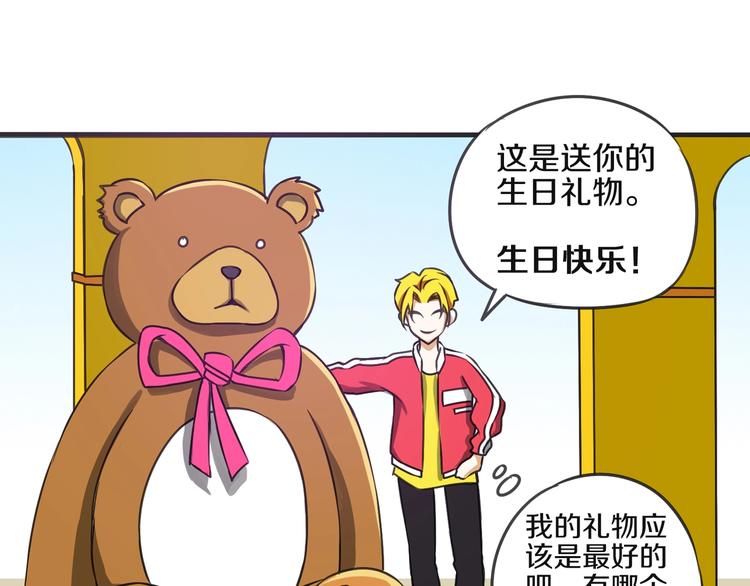 第14话 生日快乐12