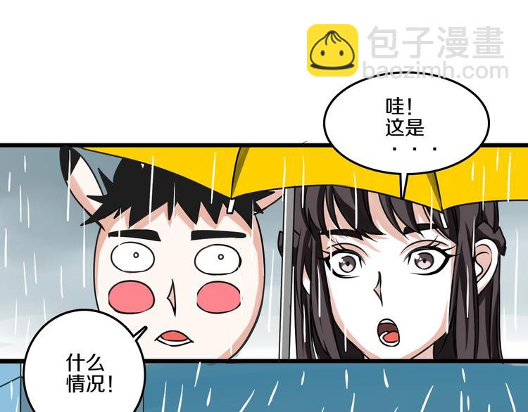 完结篇 好朋友48