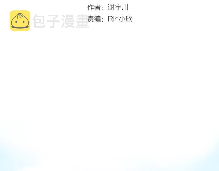 第1话 奇葩赌约3