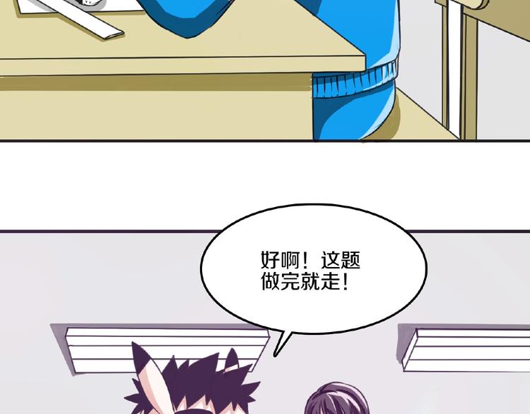 完结篇 好朋友66