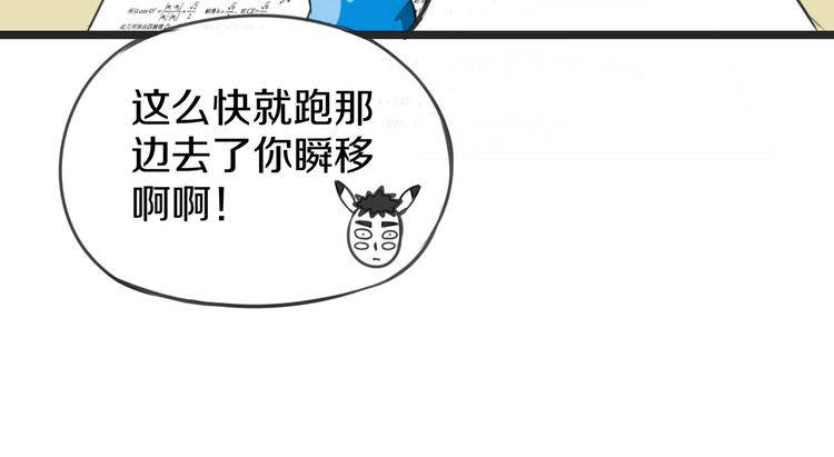 第4话 可爱的宠物36
