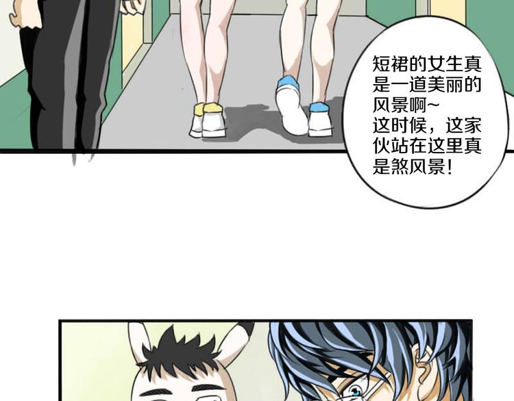 第3话 完美计划12