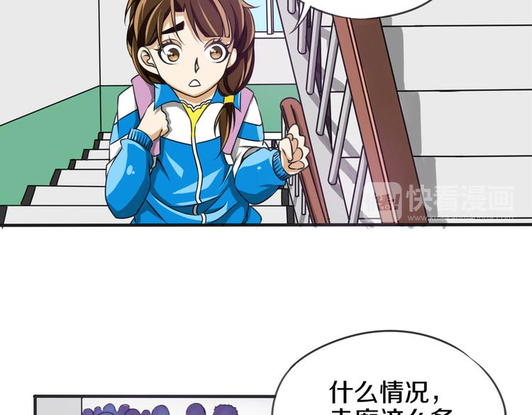 第6话 小小不小14