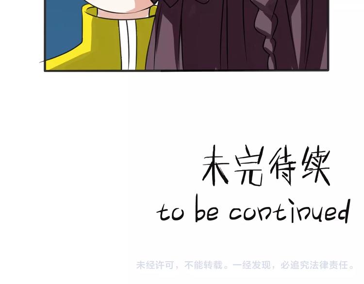 第14话 生日快乐71