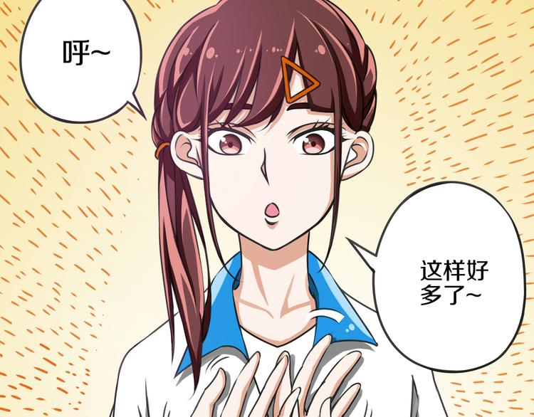 第9话 预知未来9