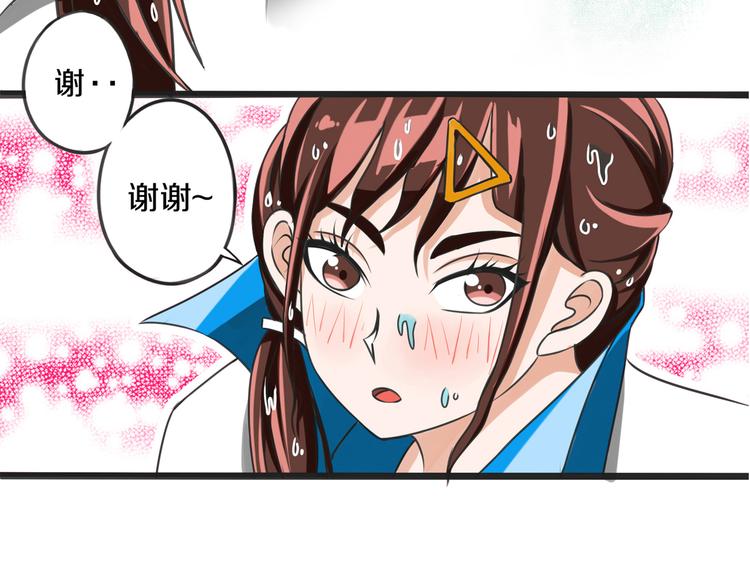 第8话 三条忠告32