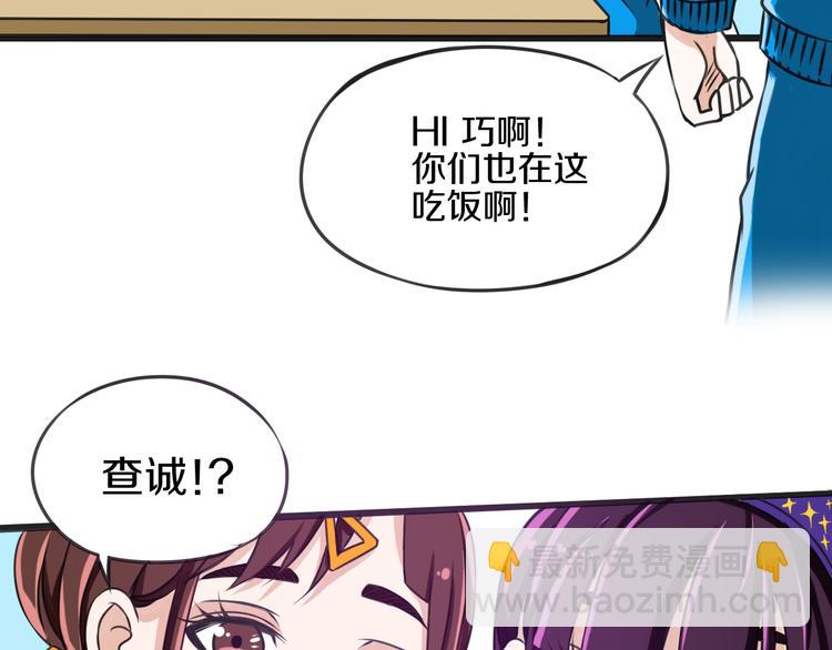 第7话 传纸条63