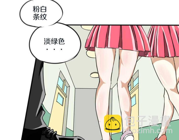 第3话 完美计划33