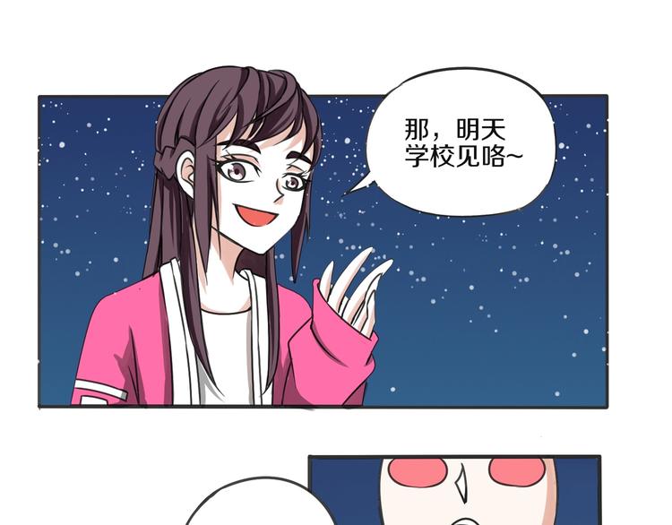 第14话 生日快乐63