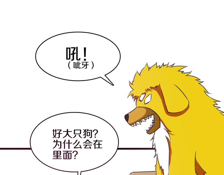 第8话 三条忠告50