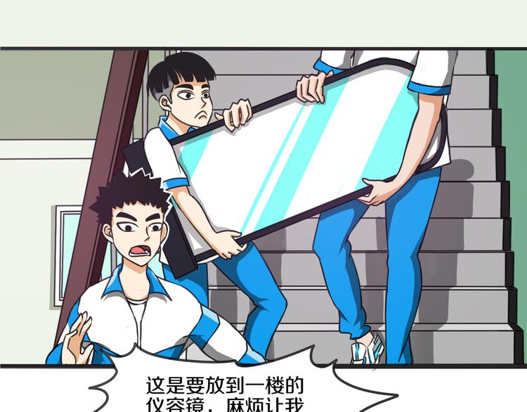 第12话 真命天子 · 下19