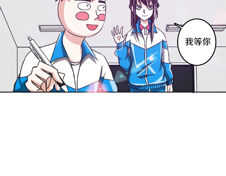 完结篇 好朋友67