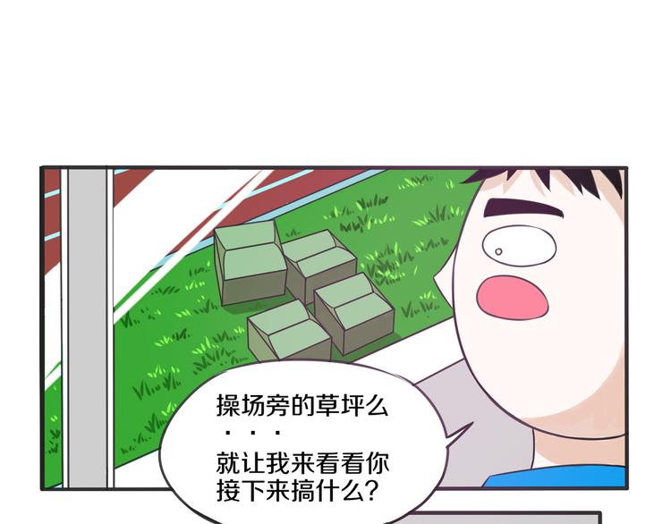第8话 三条忠告39