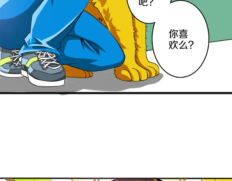 第6话 小小不小30