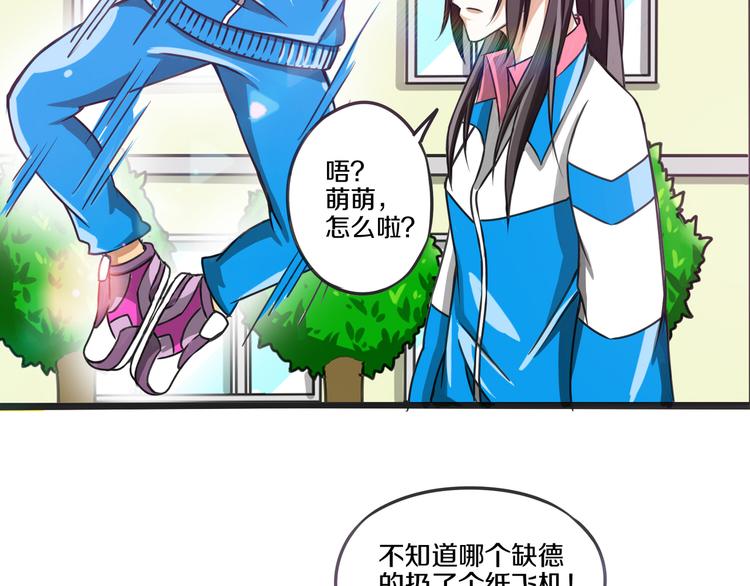 第10话 真命天子 · 上55
