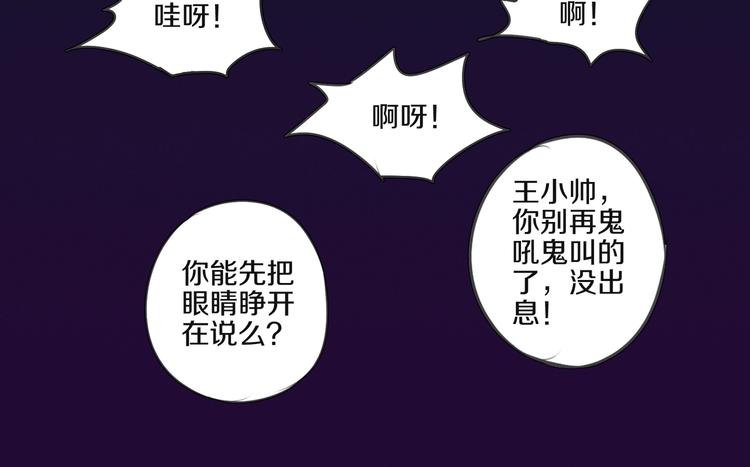 第14话 生日快乐44