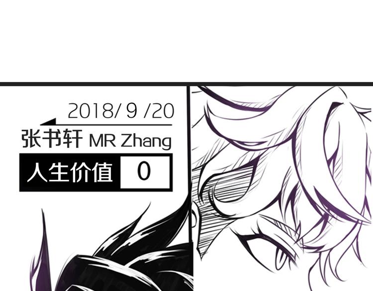 第1话 奇葩赌约80