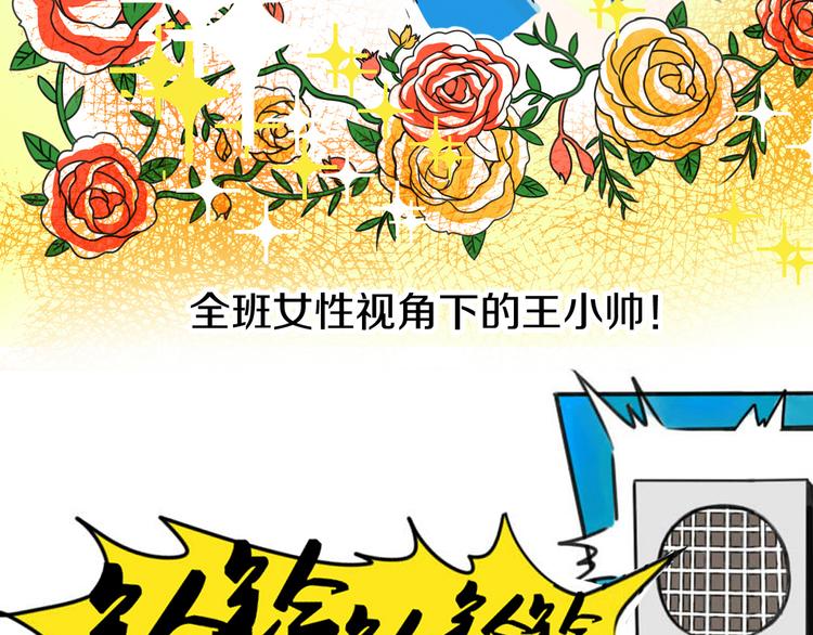 第9话 预知未来22