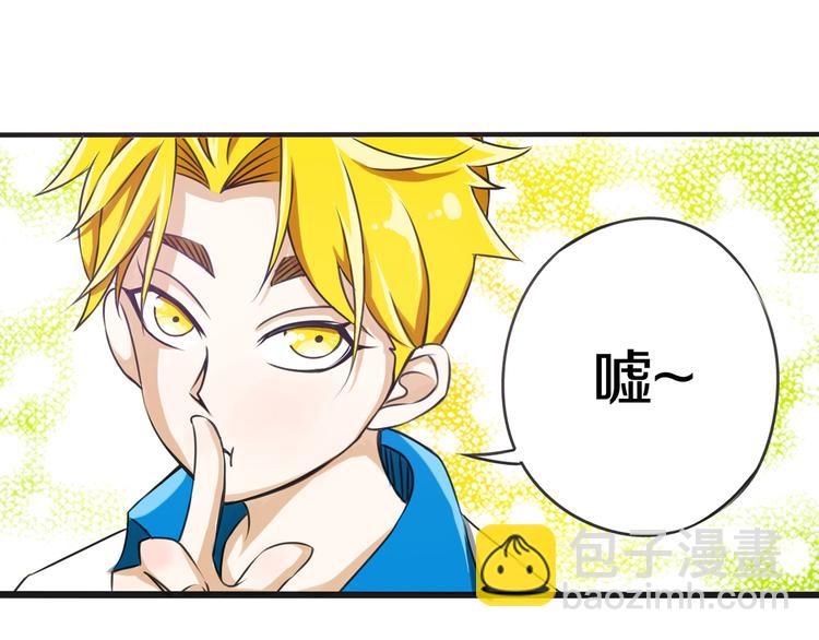 第6话 小小不小56