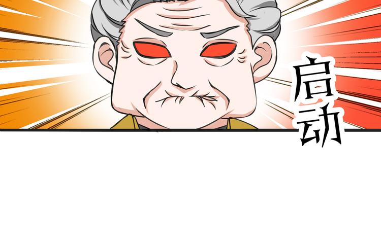第13话 科技力量54