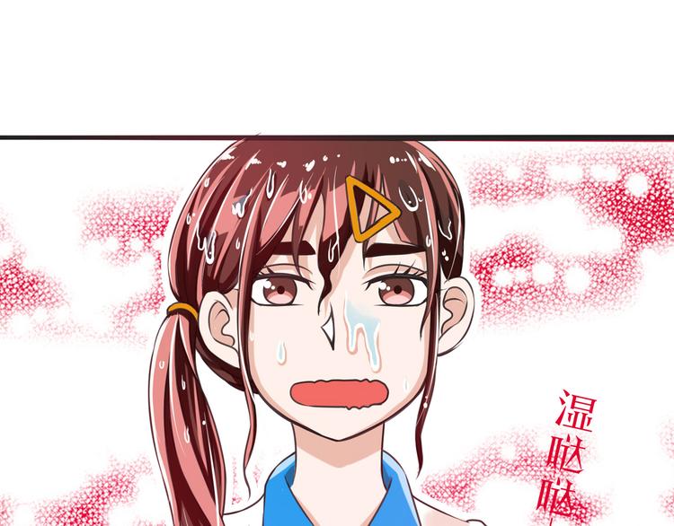第8话 三条忠告22