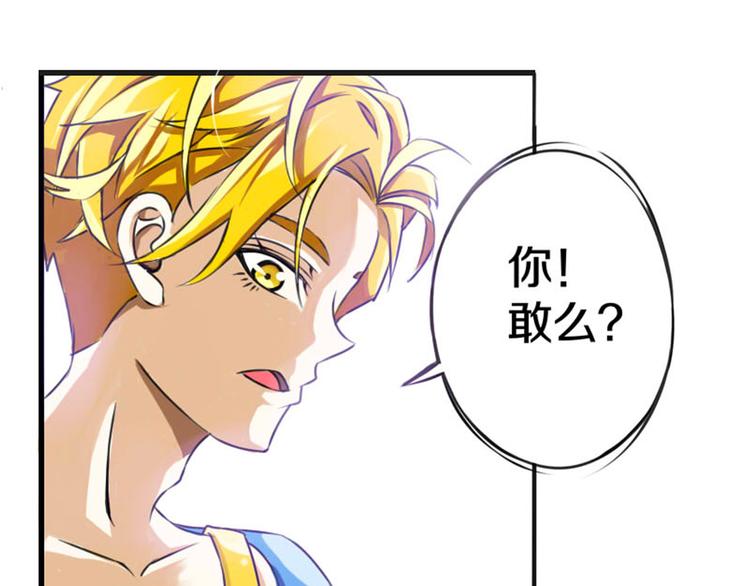 第1话 奇葩赌约45