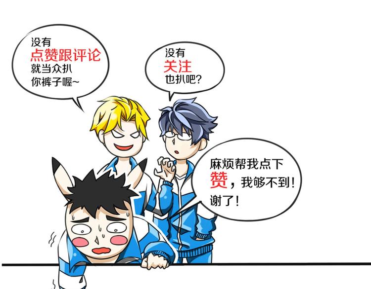 第14话 生日快乐72