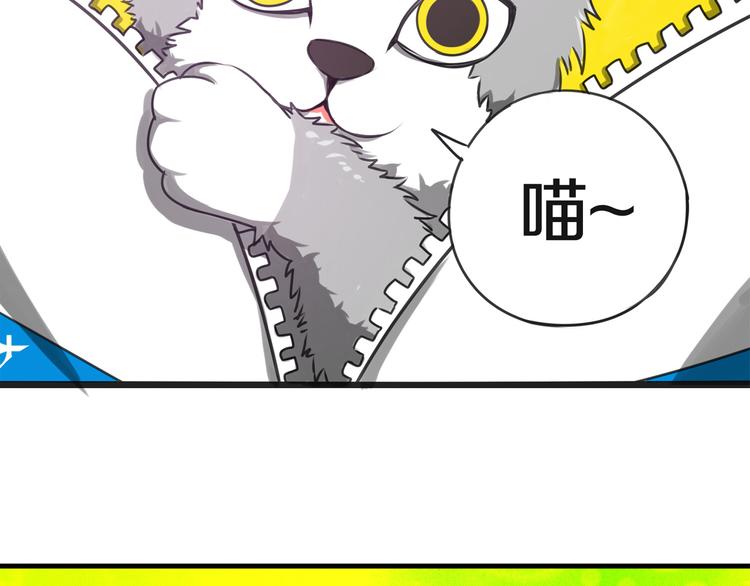 第6话 小小不小59