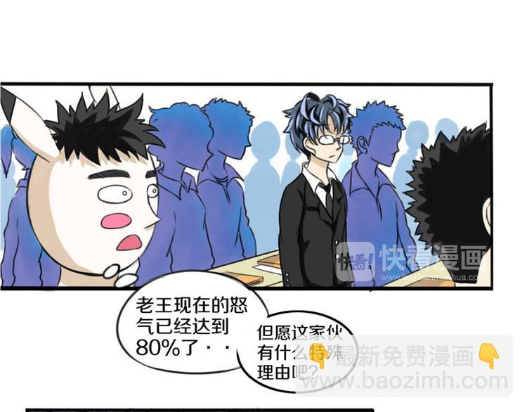 第2话 人靠衣装30