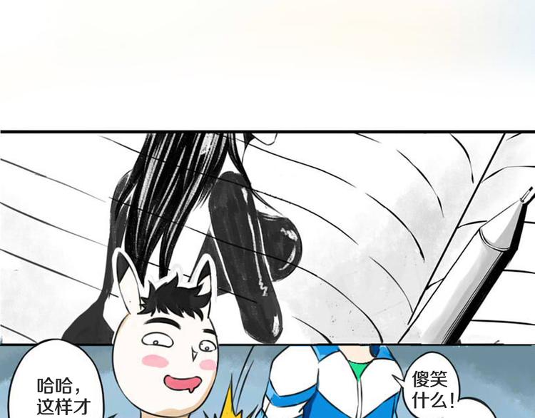 第1话 奇葩赌约12
