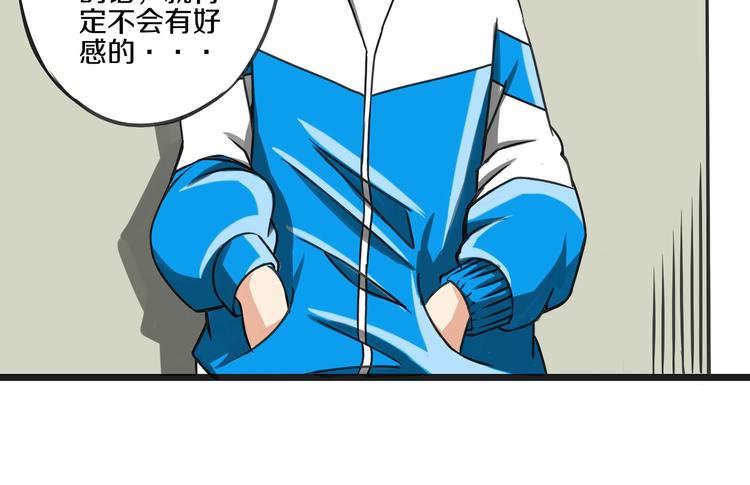 完结篇 好朋友30