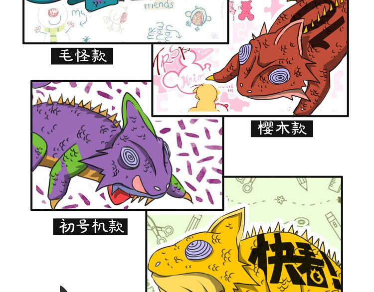 第5话 完美的宠物39