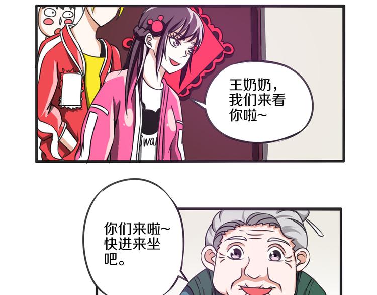 第13话 科技力量19