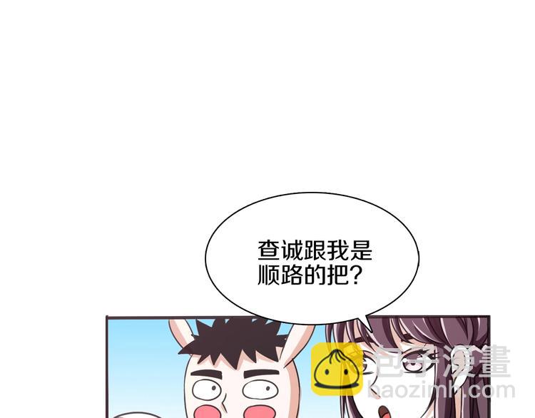 第14话 生日快乐58