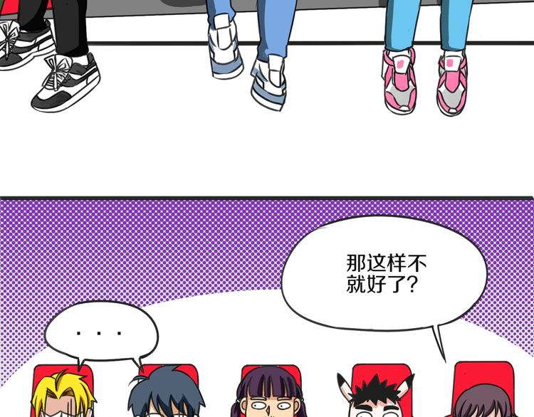 第14话 生日快乐48
