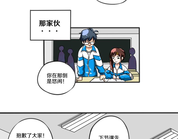 第10话 真命天子 · 上6