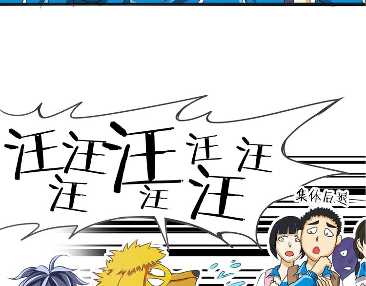 第6话 小小不小35