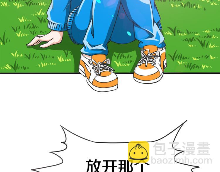 第8话 三条忠告53