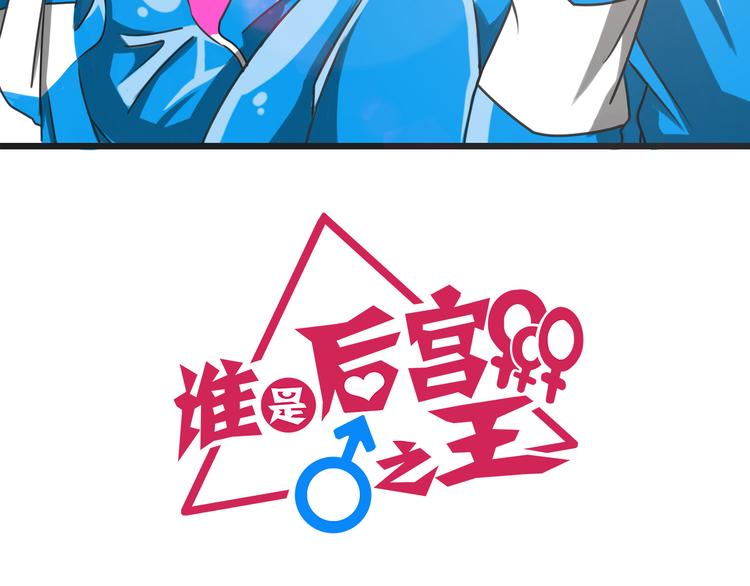 第8话 三条忠告1